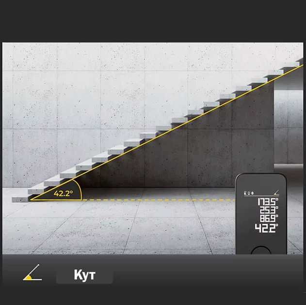 Розумний лазерний далекомір 50м HOTO Лазерна рулетка