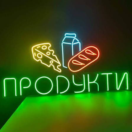 Лайбокс, вивіска, вивіска на магазин, замовити вивіску, вивіска аптека