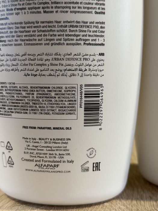 Alfaparf Illuminating Conditioner Кондиціонер, що надає блиск
