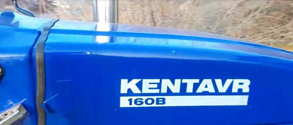 Трактор KENTAVR 160B