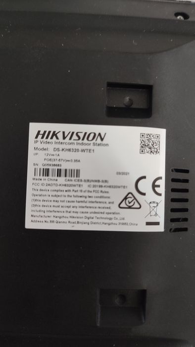 Блок живлення до домофону