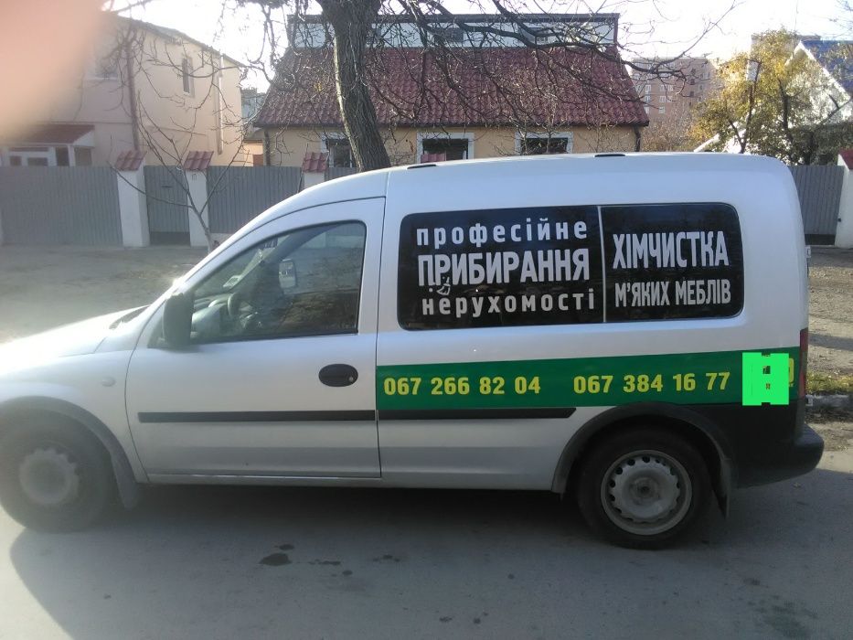 Хімчистка м’яких меблів, матраців, килимових покриттів