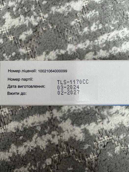 ЛедіВіста пробіо