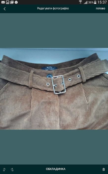 Продам брюки "Bershka"