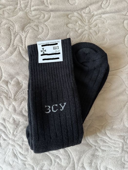 Білизна чоловіча