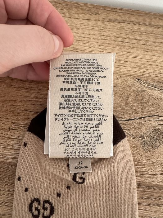 Шкарпетки Gucci Оригінал