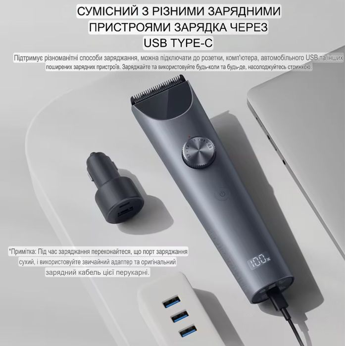 Xiaomi Mijia Hair Clipper 2 Машинка для стрижки волосся та бороди