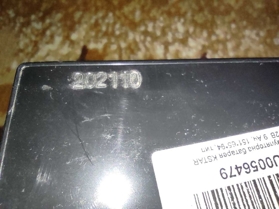 Акумулятор к безперебойнику 12в 9Ah Kstar