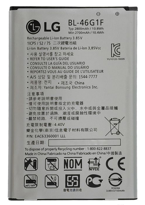 Nowa Bateria Bl-46G1F Do Lg K10 2017 M250N X400 K121