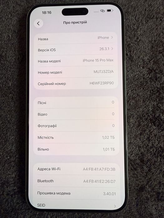 iPhone 15 Pro Max  1TB Natural Titanium