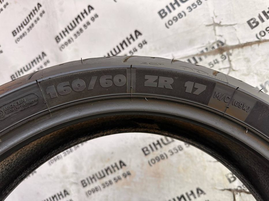 Мото шина 160/60 R 17 Michelin Pilot Road 4. Колеса склад.