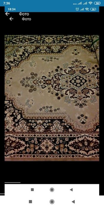 Коверы.   дорожки