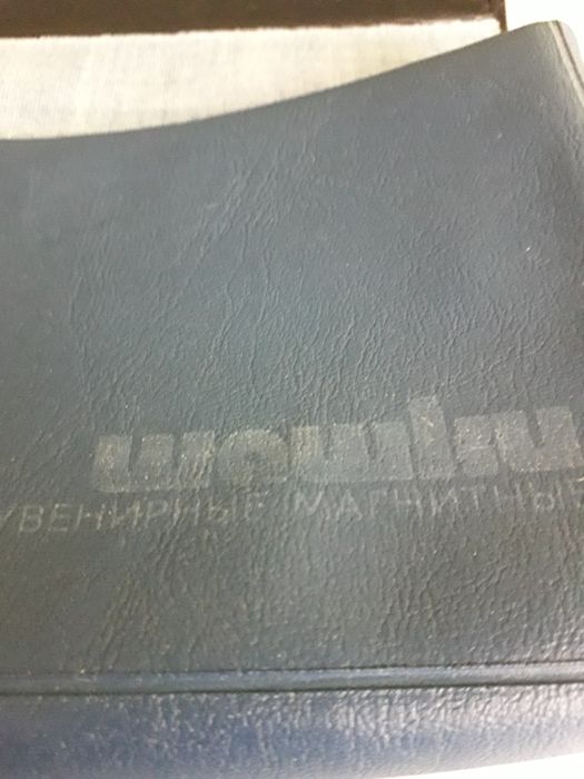 Warcaby-Szaszki na magnesach