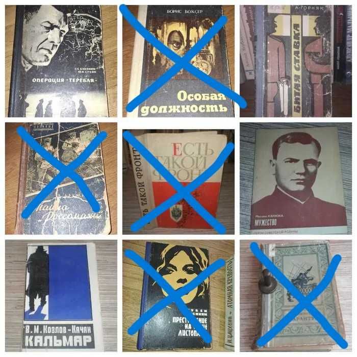 Книги ЧК НКВД СМЕРШ МГБ КГБ Десант Пограничники Партизаны