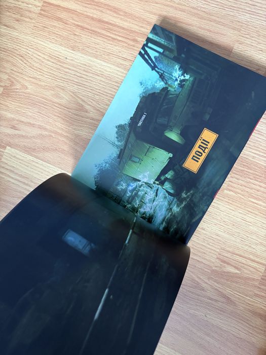 Stalker 2 Інтерактивний Альманах