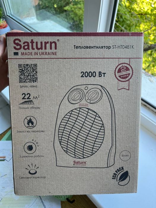 Обігрівач дуйчик тепловентилятор Saturn