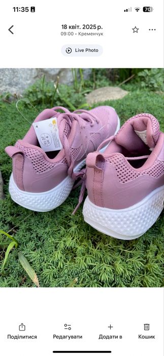 Кросівки   жіночі crivit 36 37 рр