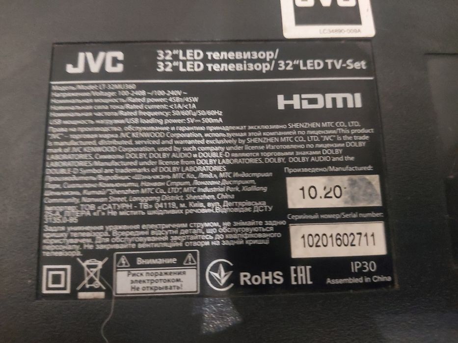 Телевізор на запчастини.