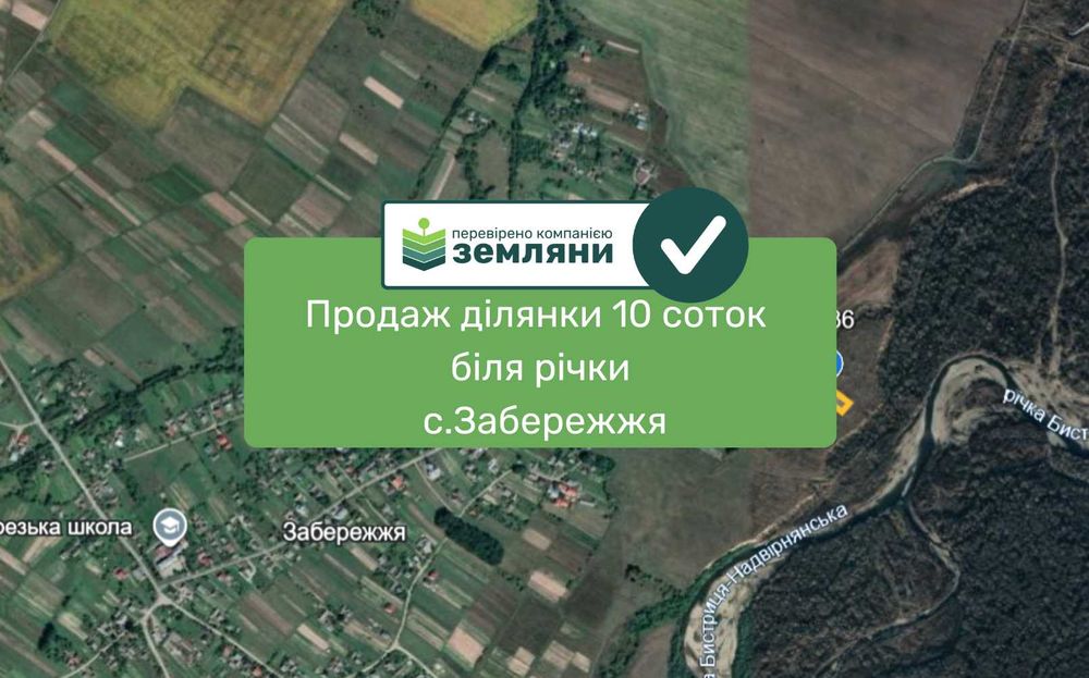 Продається земельна ділянка біля річки 10 сот в с.Забережжя (12)