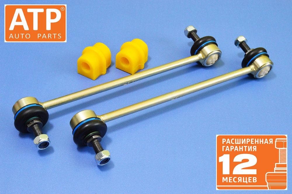 Стойки втулки тяги стабилизатора Chevrolet Aveo, Nubira, (Авео Нубира)