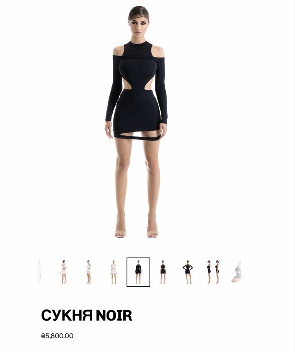 Сукня з рукавами SKINZ