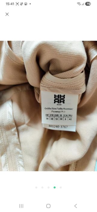 Літній піджак Riani.