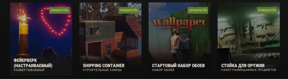 Продам акаунт раст