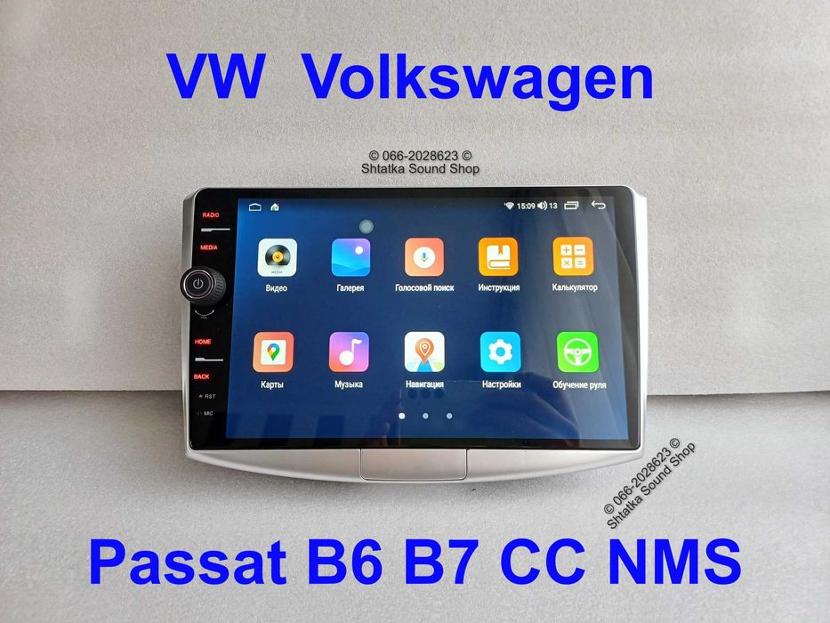 Магнітола Skoda Rapid Superb Fabia, VW Polo Golf6 на Android