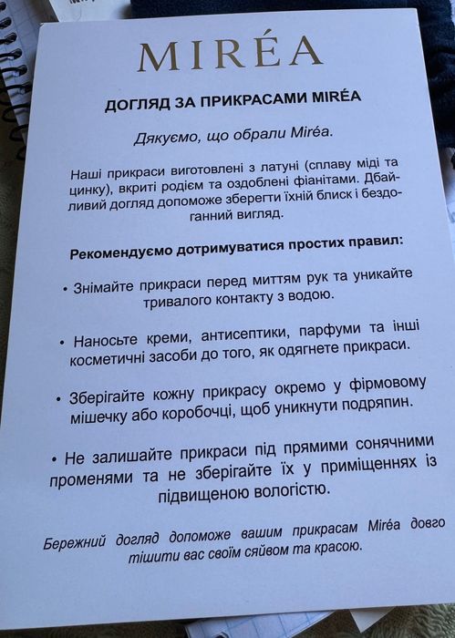 Женское кольцо бант