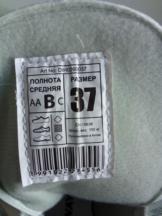 Продам жіночі ковзани, розмір 37, НОВІ