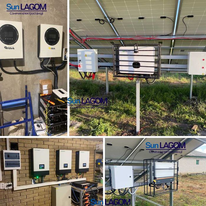 Сонячна станція під ключ / Солнечные батареи для дома