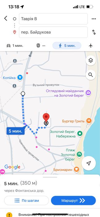 Сдам посуточно дом на 16-й ст.Фонтана Золотой Берег