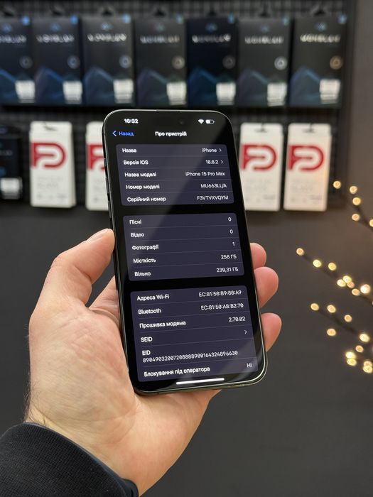 Apple iPhone 15 Pro Max 256Gb Магазин