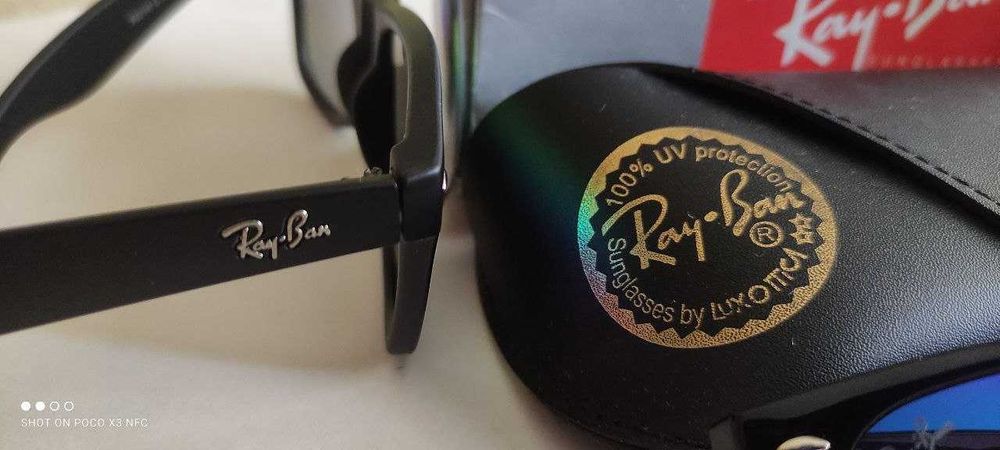 Сонцезахисні окуляри від сонця