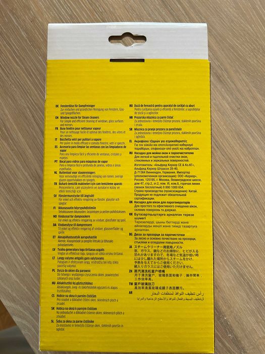 Dysza Do Okien Dla Parownic Karcher BEZ SMUG NOWA !!!