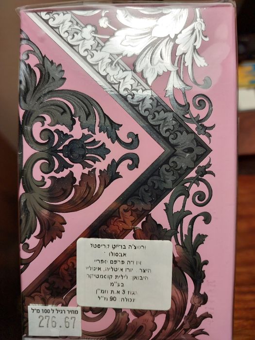 Парфюм VERSACE ABSOLU [Eau de Parfums  Natural Spray]