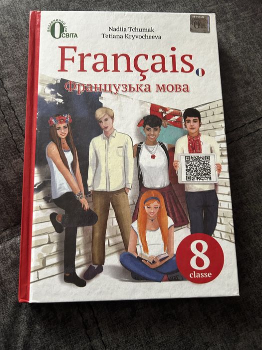 Photo 1