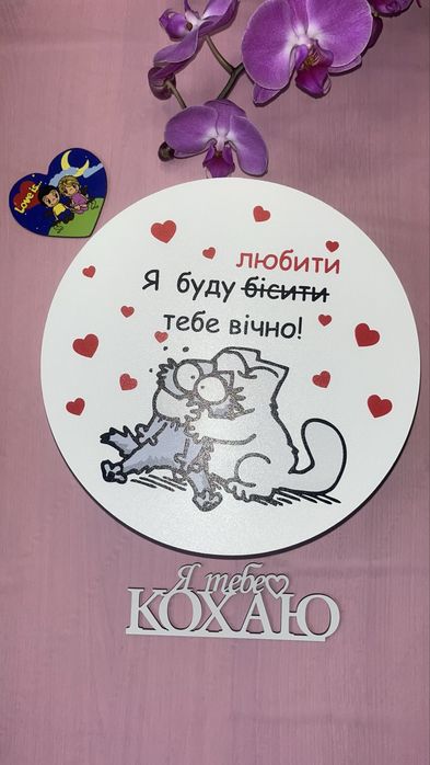 Подарунок, солодкий бокс, бокс з цукерками, солодощі