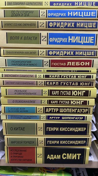 Эксклюзивная классика Киссинджер Мировой порядок