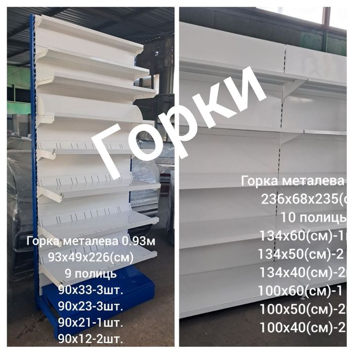 Розстрочка/Оренда і продаж холодильного обладнання