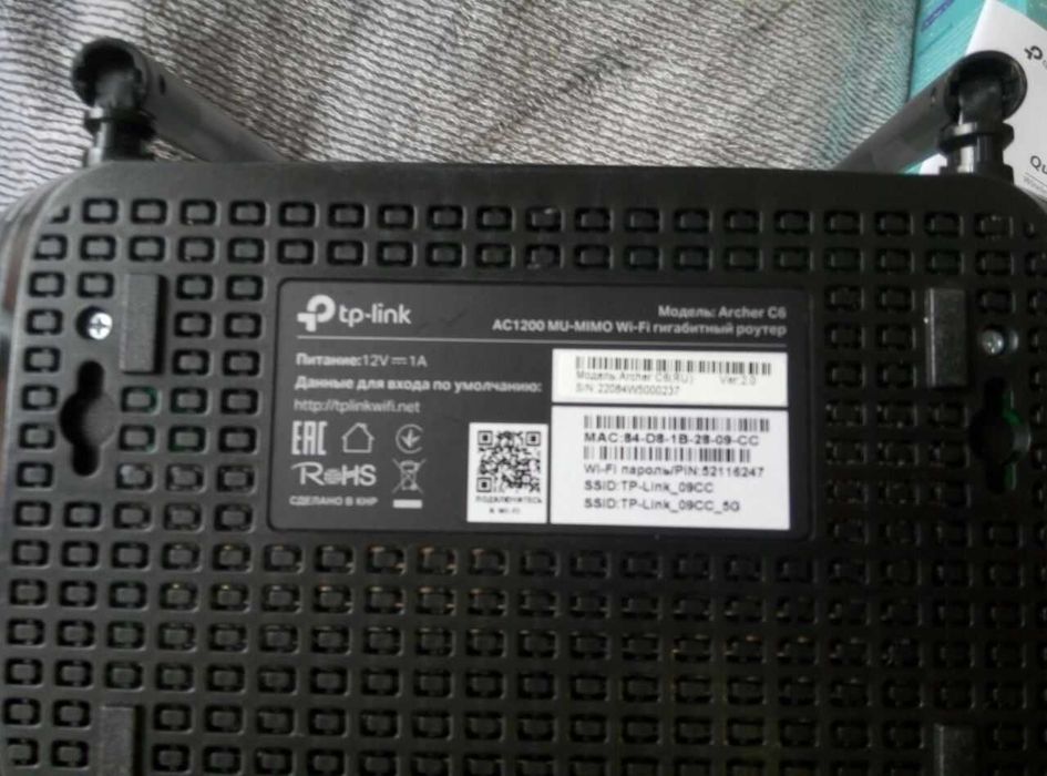 Маршрутизатор Wi-Fi роутер TP-LINK Archer C6 гигабитный