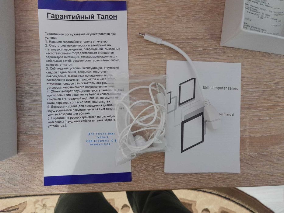 Планшет Samsung)