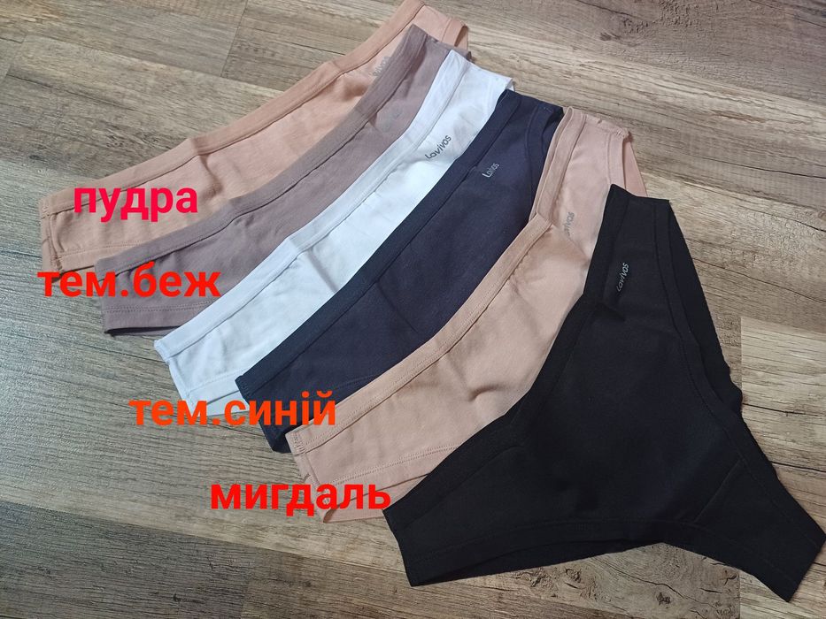 Жіночі трусики Lavivas, Лавивас, жіноча білизна