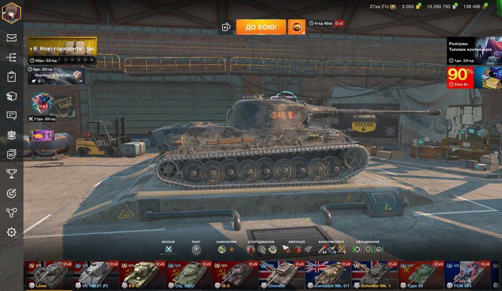 Обміняю ТОПОВИЙ акаунт WOT BLITZ на ПК