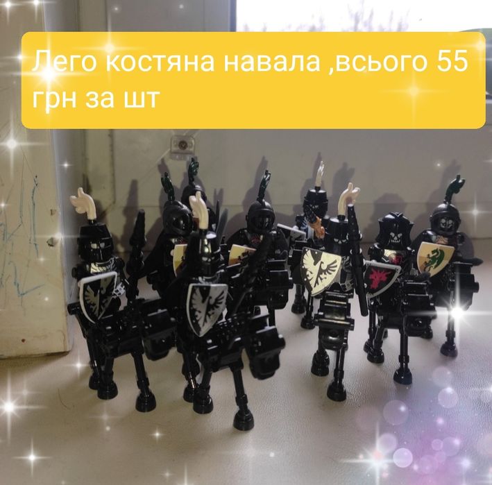 Лего ниндзяго,лего скелеты, лего рыцари