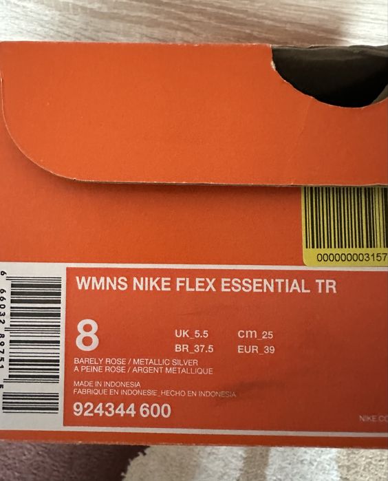 Кросівки Nike Flex Essential, 39 р.