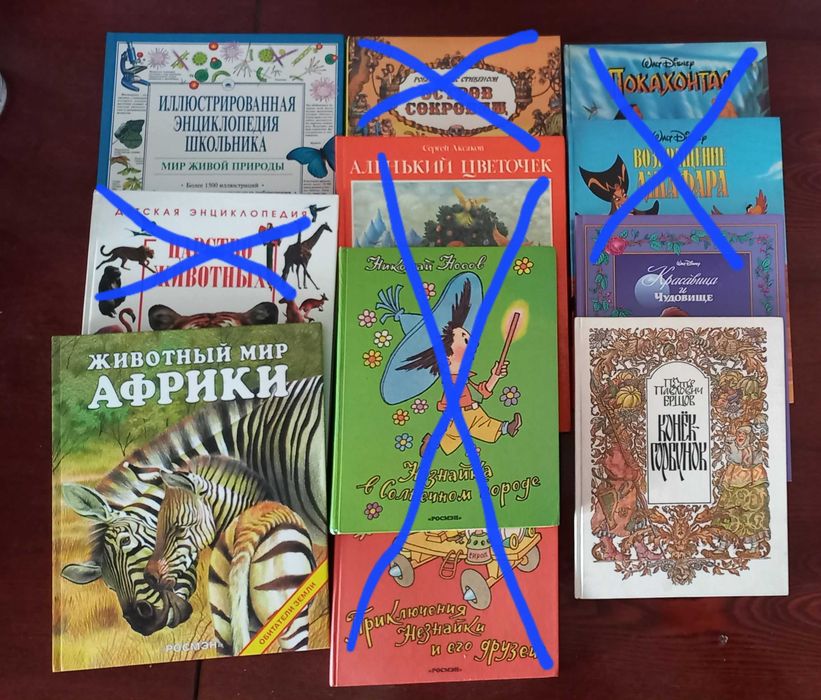 Детские книги, сказки, приключения