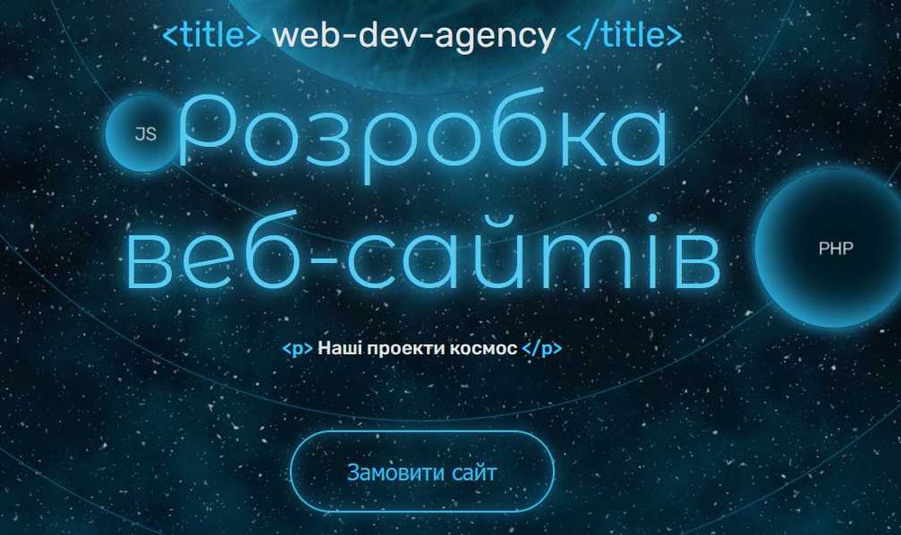 Інтернет-магазин недорого від професіоналів! Розробка на OpenCart