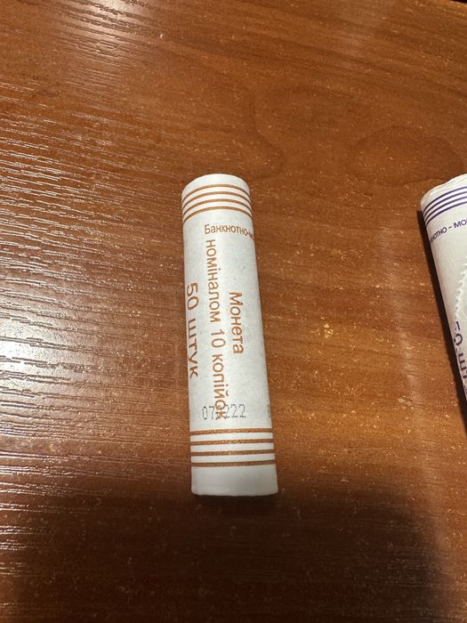 Роли монет 2022р