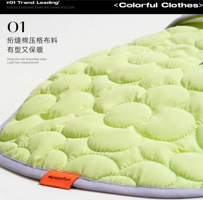 Плащ для домашнього улюбленця